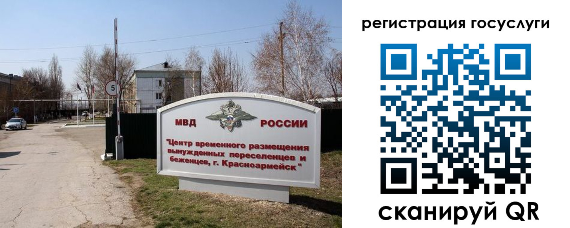 купить прописку в Казани