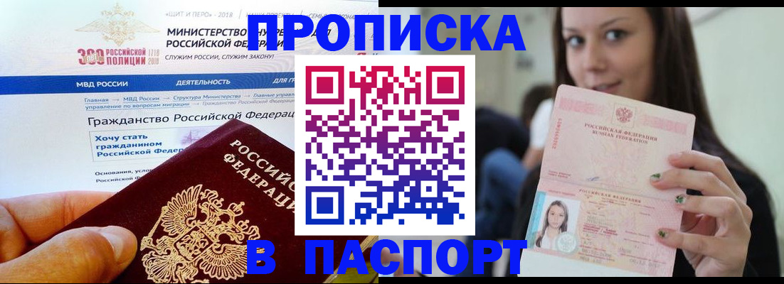 регистрация для дет. сада в Казани